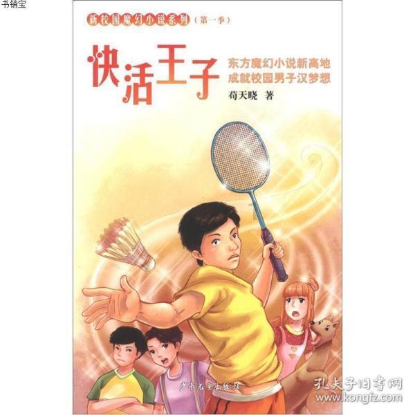 探寻为什么有些疾病治不好,还是要治疗?,发现知识星球的精彩世界!