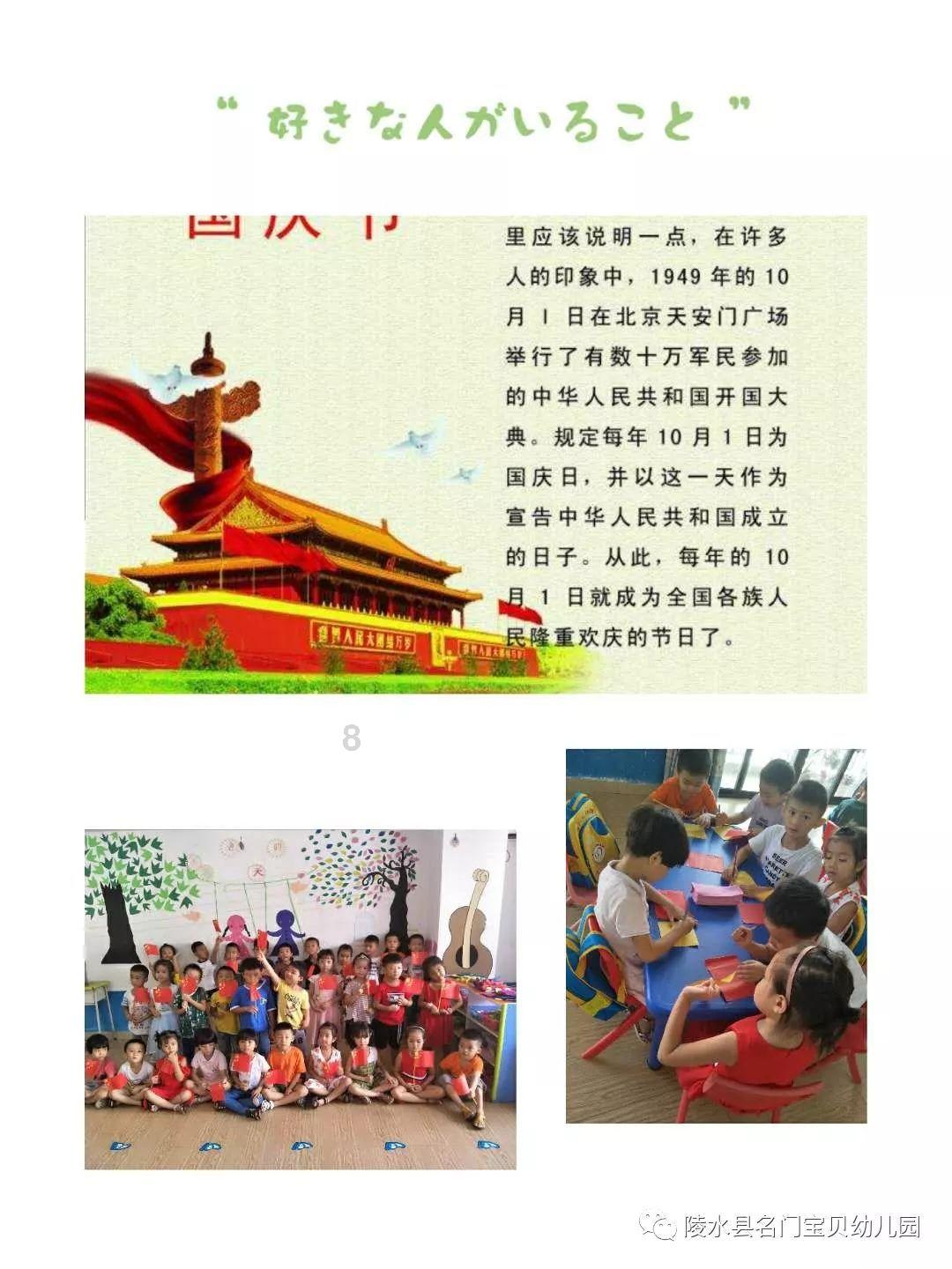 探索邻居违建不拆怎么办,解锁知识星球的精彩世界